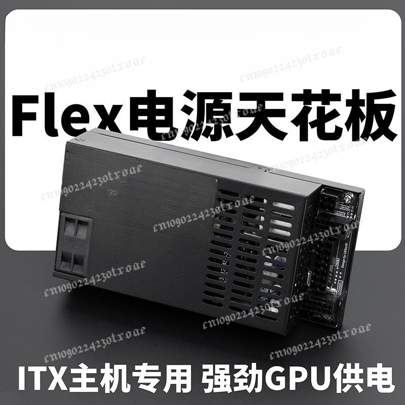 Flex Atx Power Supply 600W 1U - Flex ATX 1U 풀 모듈러 600W/500W