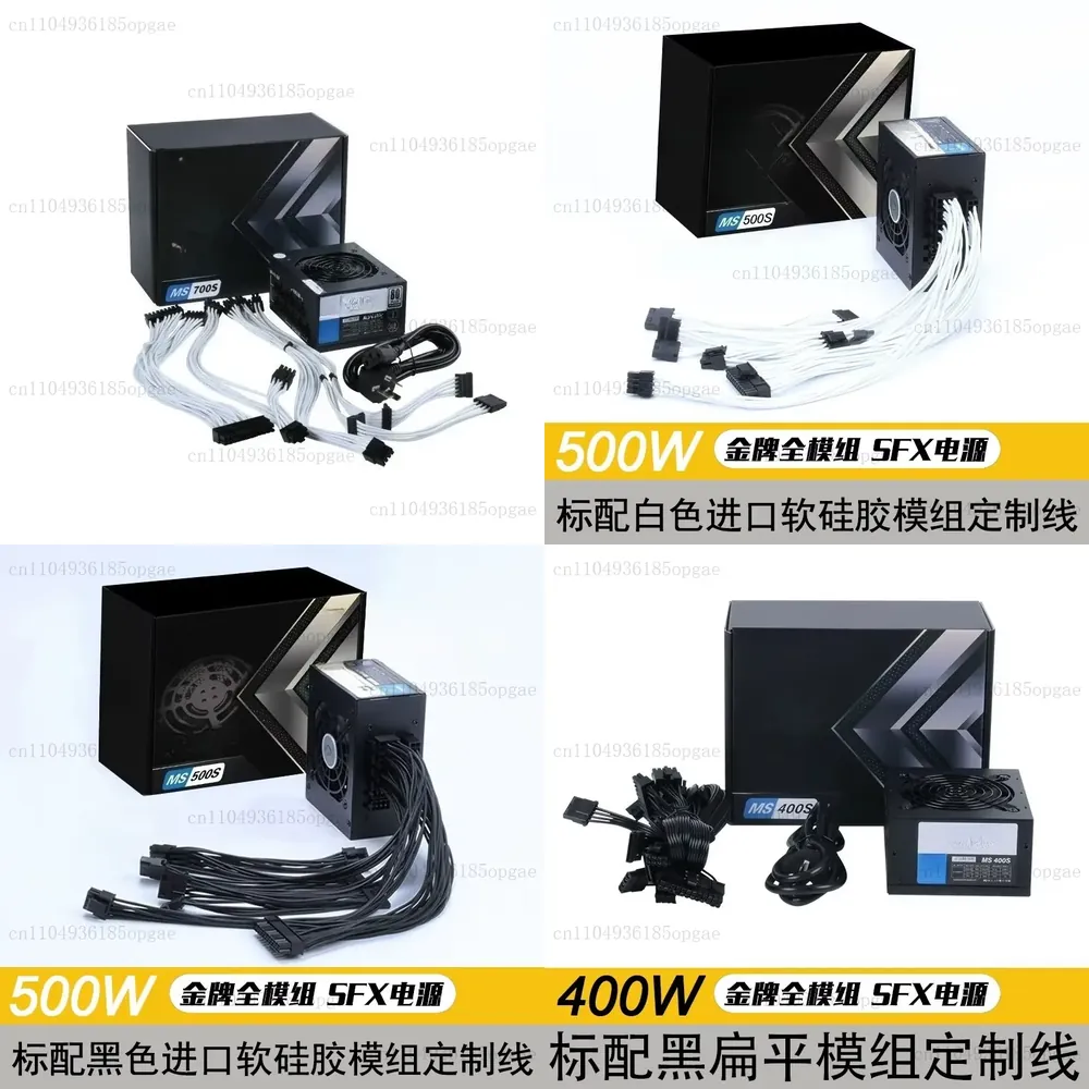 850W Sfx Power Supply 80 Plus Gold - 모듈식 SFX PSU 80 Plus Gold