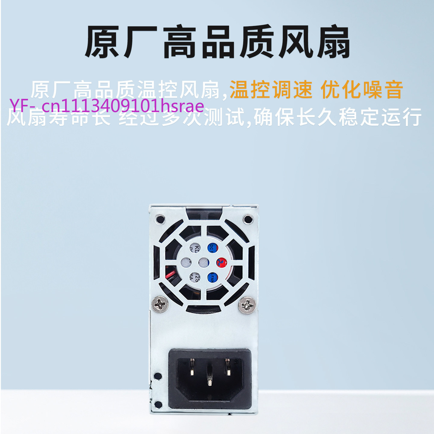 Flex ATX(소형 1U) 전원 공급 장치, ITX  - Flex Atx Power Supply 600W 1U 리뷰 및 가격