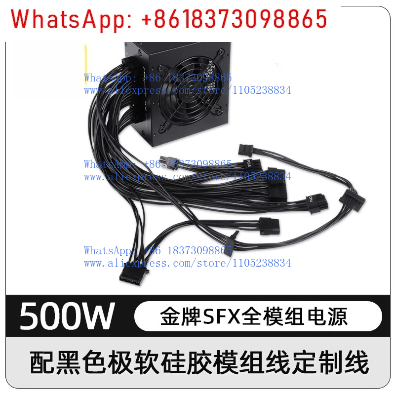 소형 모듈형 SFX PSU 80 Plus Gold 50 - 850W Sfx Power Supply 80 Plus Gold 리뷰 및 가격