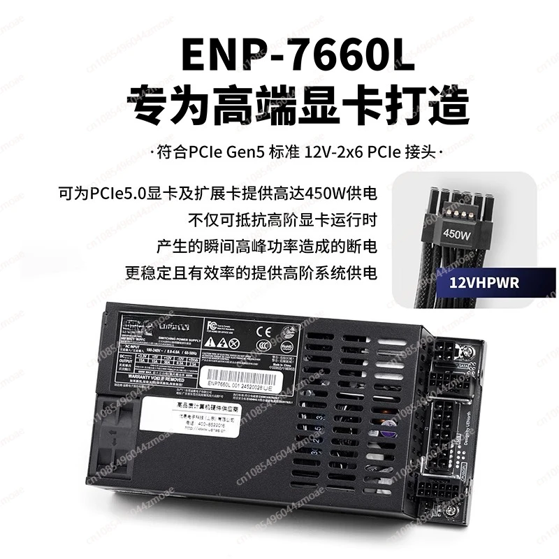 완전 모듈식 플렉스 ATX 파워 서플라이 - DELTA - Flex Atx Power Supply 600W 1U 리뷰 및 가격